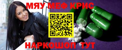 кристаллы Абинск