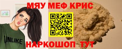 экстази Белорецк