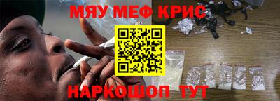 гашиш Бердск