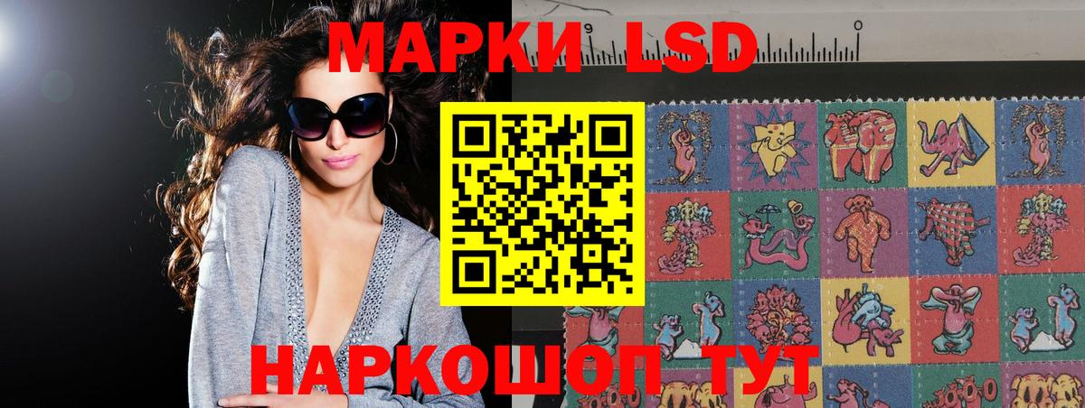 Лсд 25 экстази  Лсд 25 экстази кислота  Вход с VPN  Канск  Лсд 25 экстази кислота 