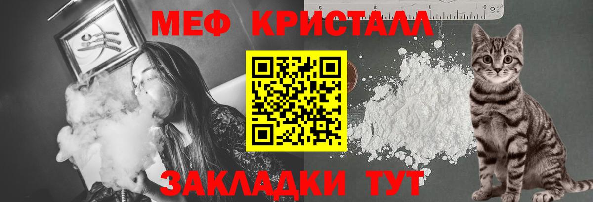 МЕФ  Канск