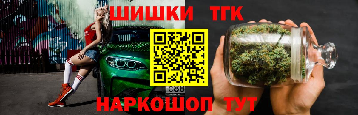 Конопля план  МАРИХУАНА семена  Марихуана планчик  МАРИХУАНА MAZAR  Канск 