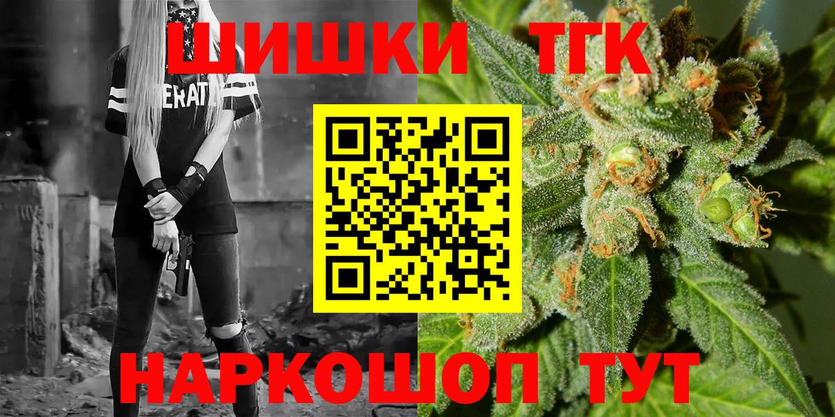 Каннабис сатива  Каннабис Bruce Banner  Вход с VPN  Бошки марихуана индика  Канск 